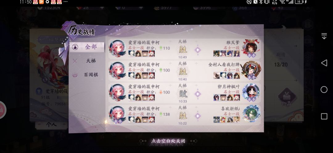 青缘目的版本红利 1