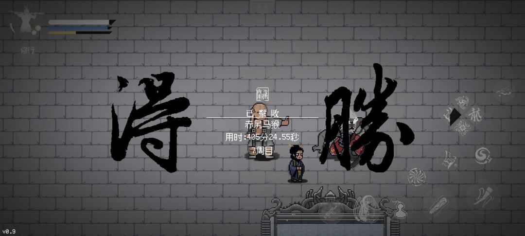 不能无所不能 8
