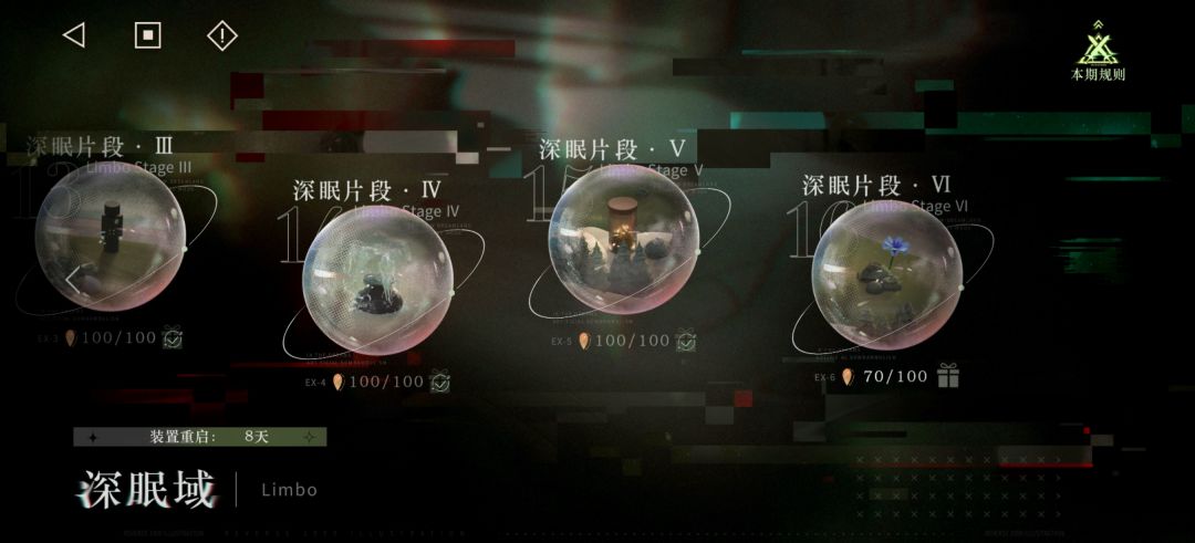 我不理解(回坑开服玩家的懵懂) 2