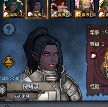 想做一个整合攻略，把日常和卷分结合起来！