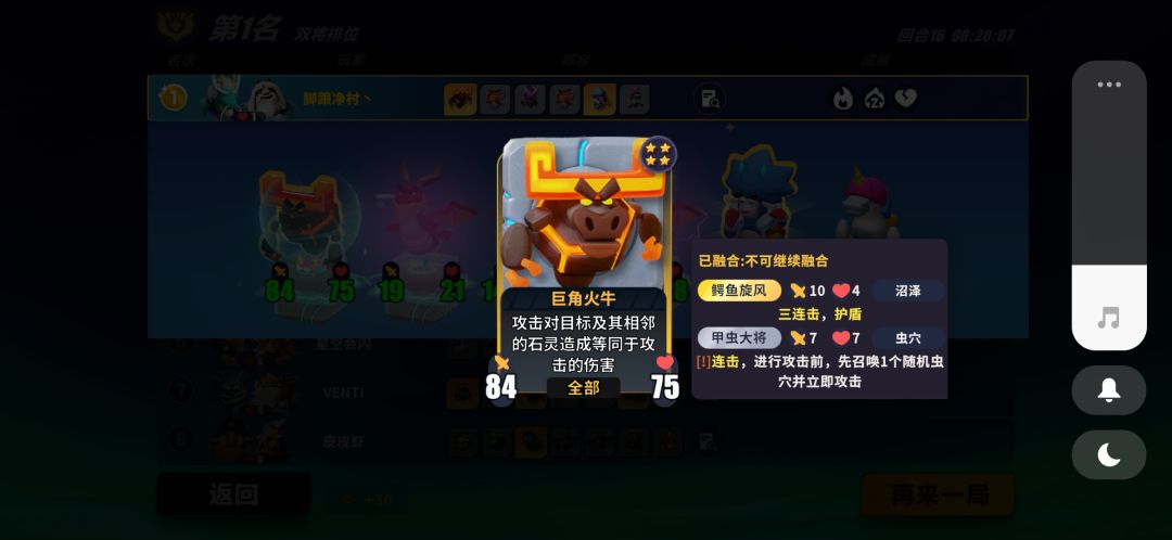 马上关服啦，留个纪念 2