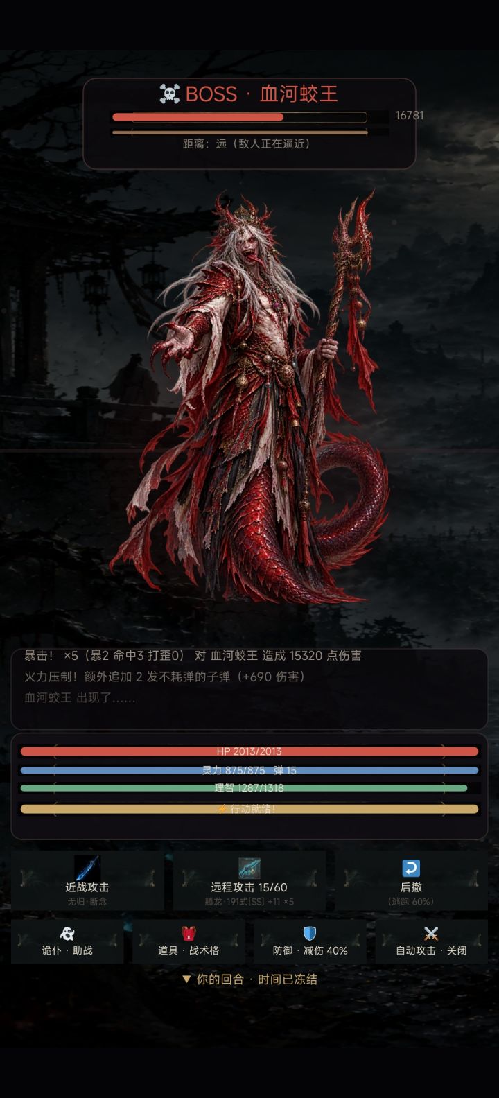 步枪也太拉了吧?截图