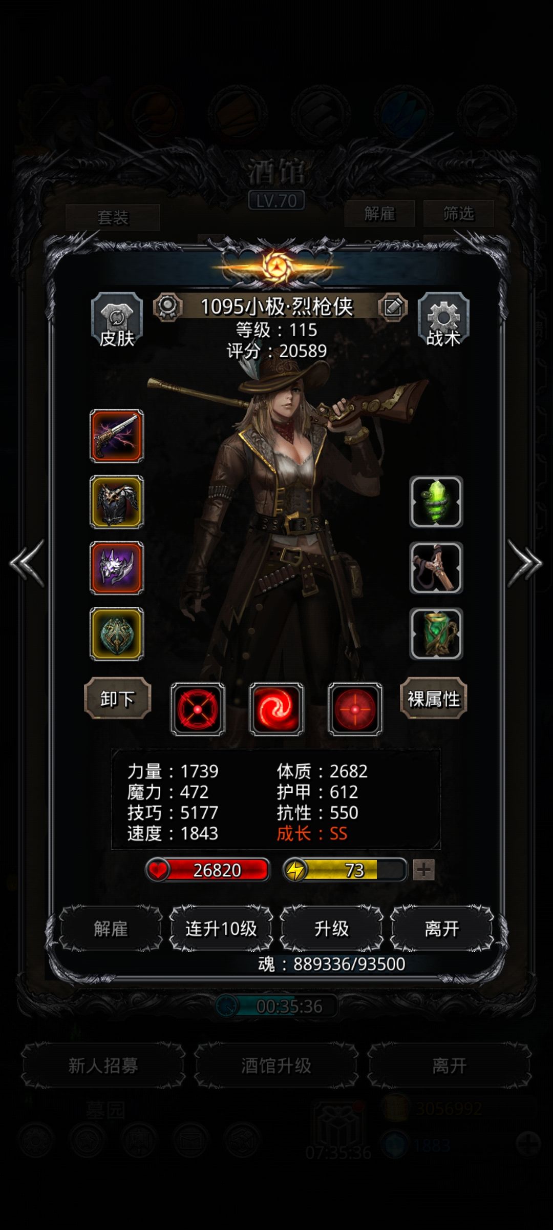 恶魔门,火法双单吸一次过 4
