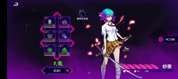想问问纱夜带这些纪念品可以吗？截图