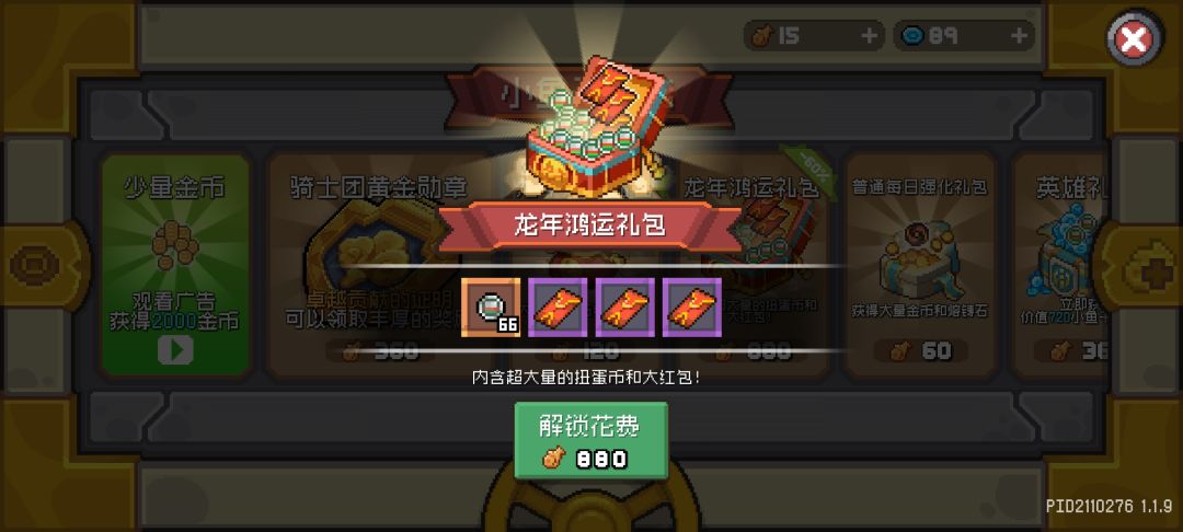 凉屋你是真的该死 2