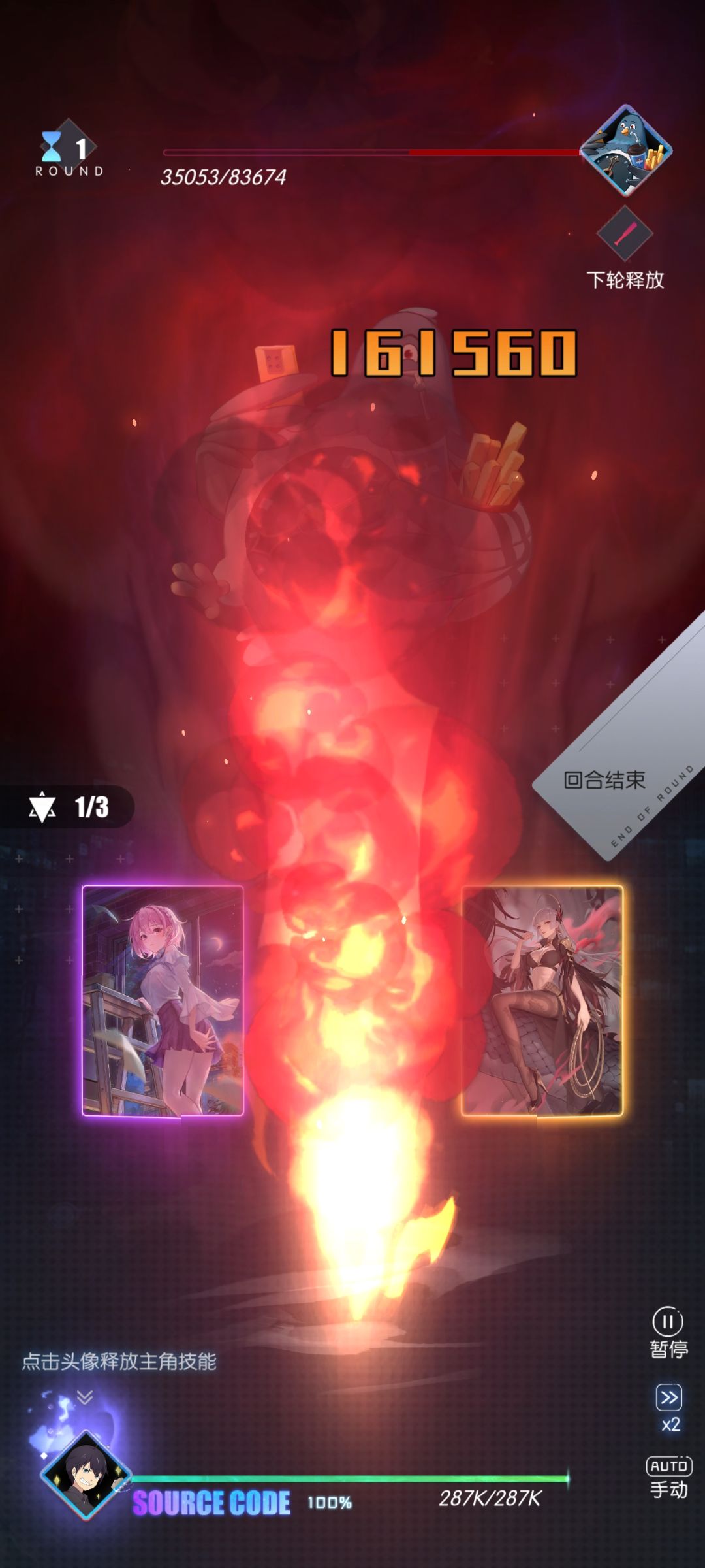 夏冰龙限卡重大发现 2