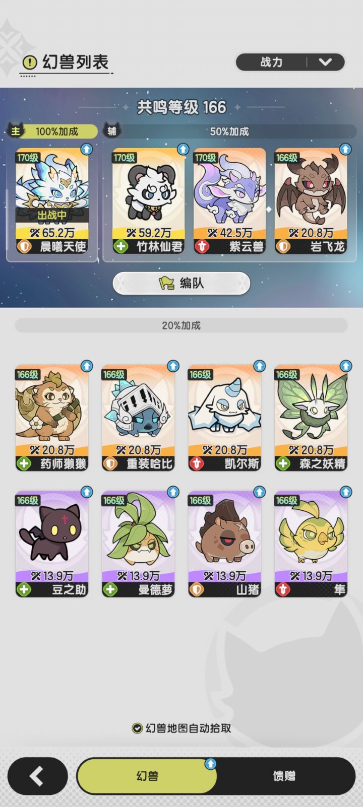 真的吐血截图