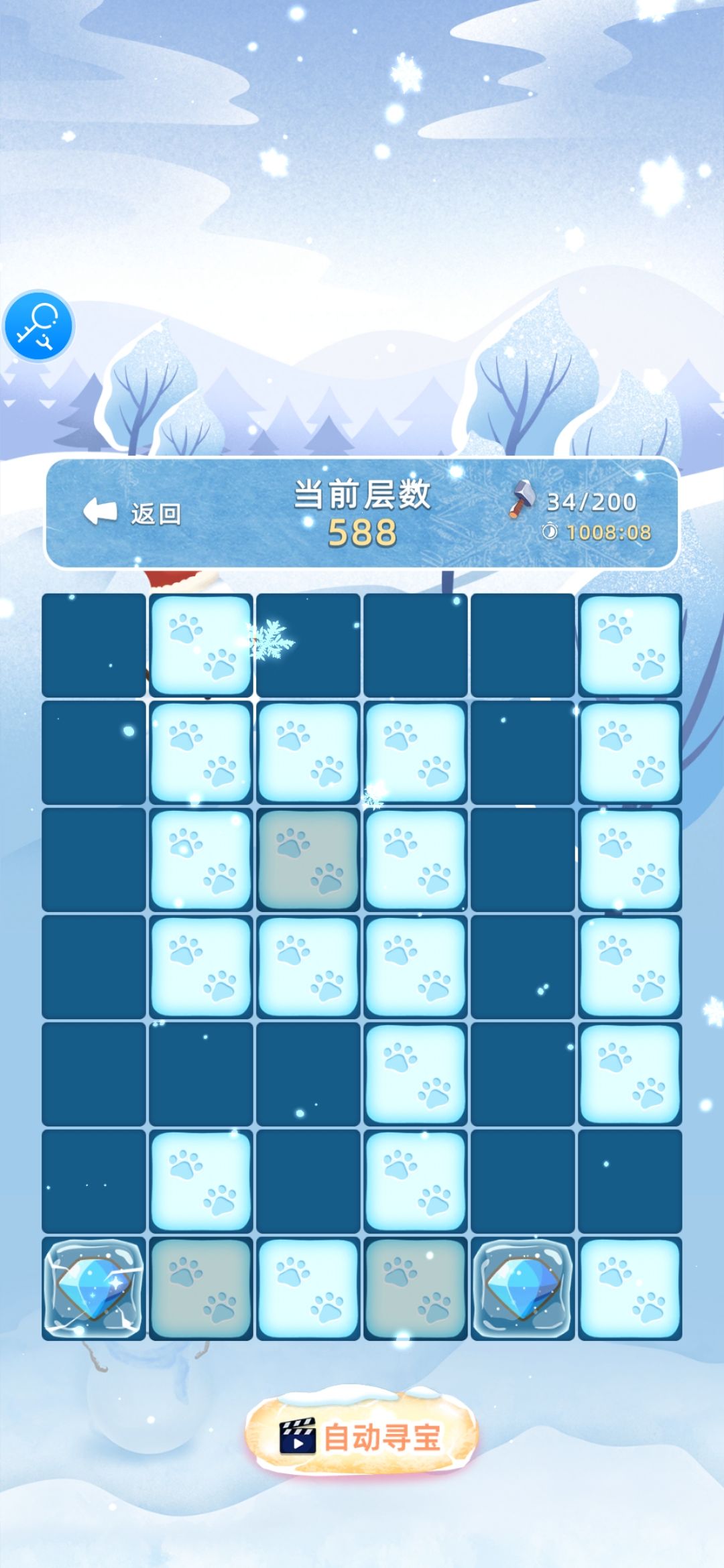 一天基本通关了截图