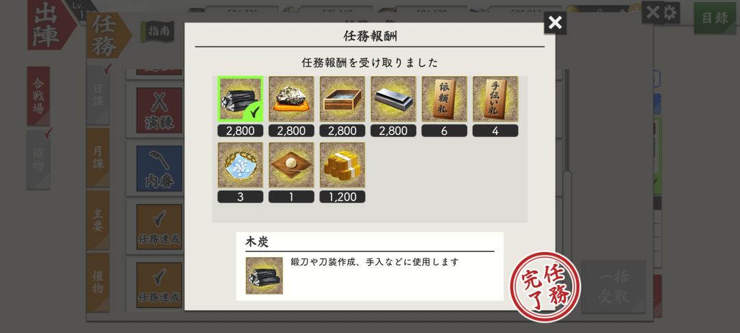 存一个日服攒资源的计算 3