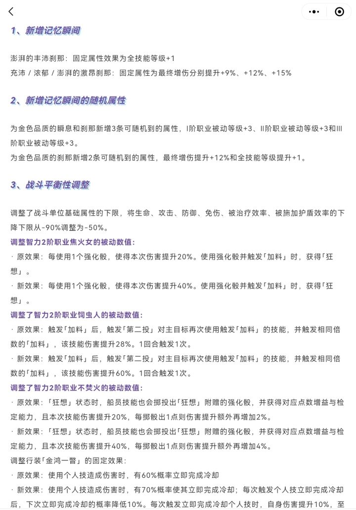 宝子你怎么不敢发,那我发截图