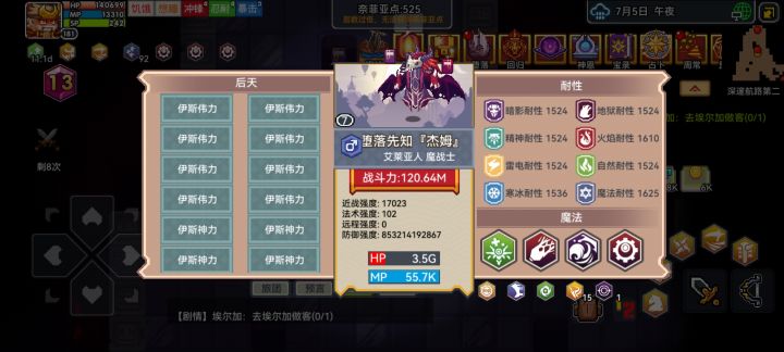 这东西后天是越打越强吗截图