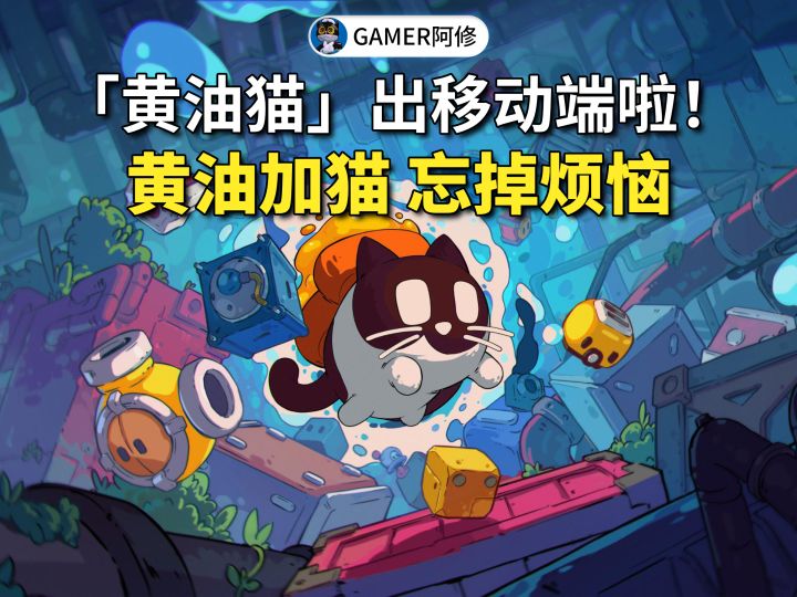 【新游安利】“黄油猫悖论”做成游戏是什么样的?截图