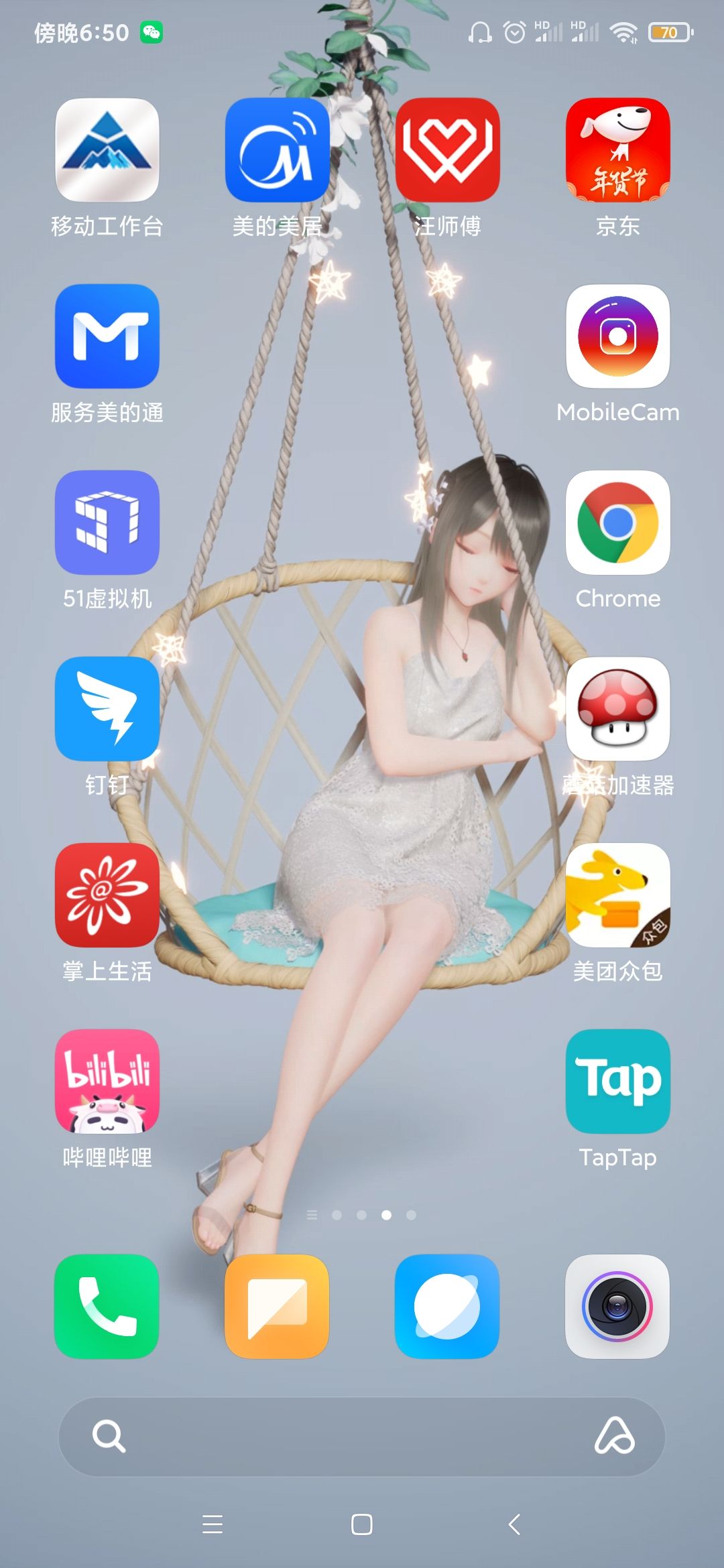 动态图片 1