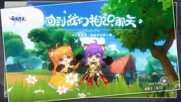 ❥去约会吧|回到我们相识那天