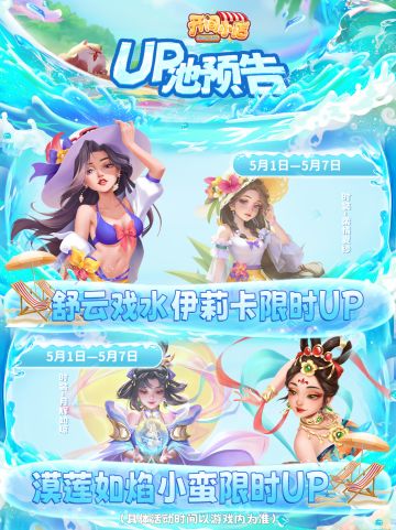 █【本期UP预告】本期雇员-限时UP！