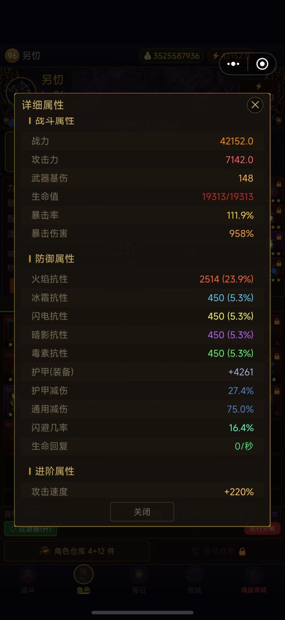 蛮子s1赛季熔炉攻略截图