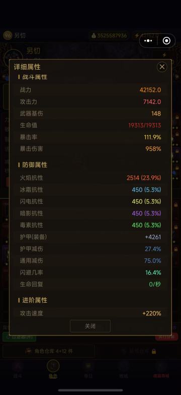 蛮子s1赛季熔炉攻略