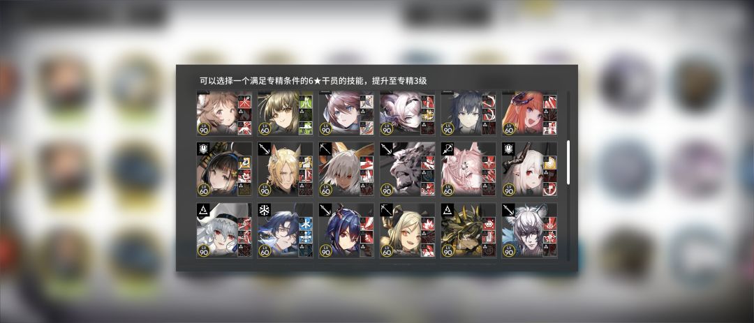 回归萌新刷到个6星专精券,给哪个用好? 4