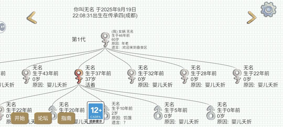 也是被偷家了 2