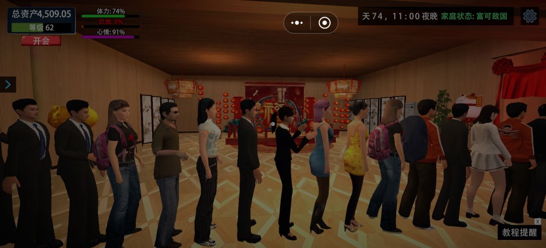 兜兜转转 3