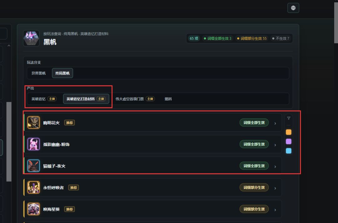 花火抽起来吗? 2