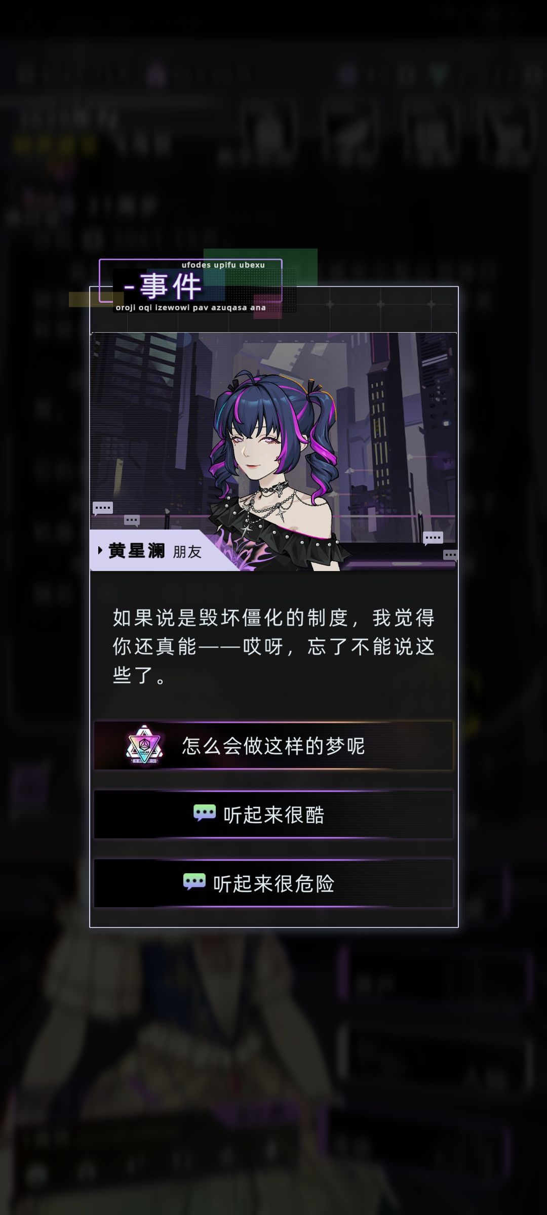 这NPC挺好玩的 3