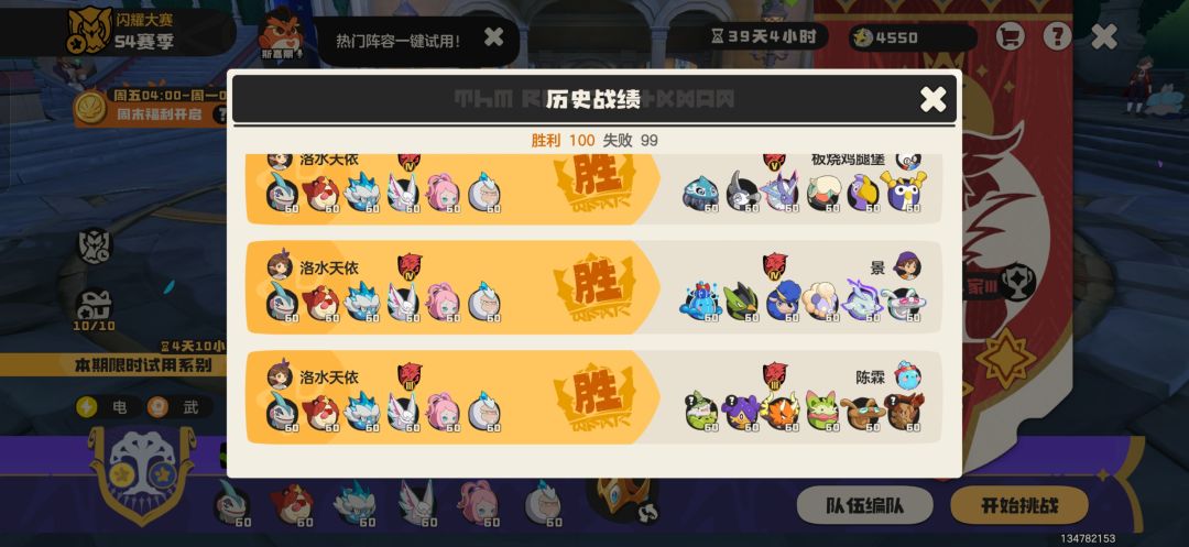 只能说这策划好的不学,坏的一学一抽抽 2