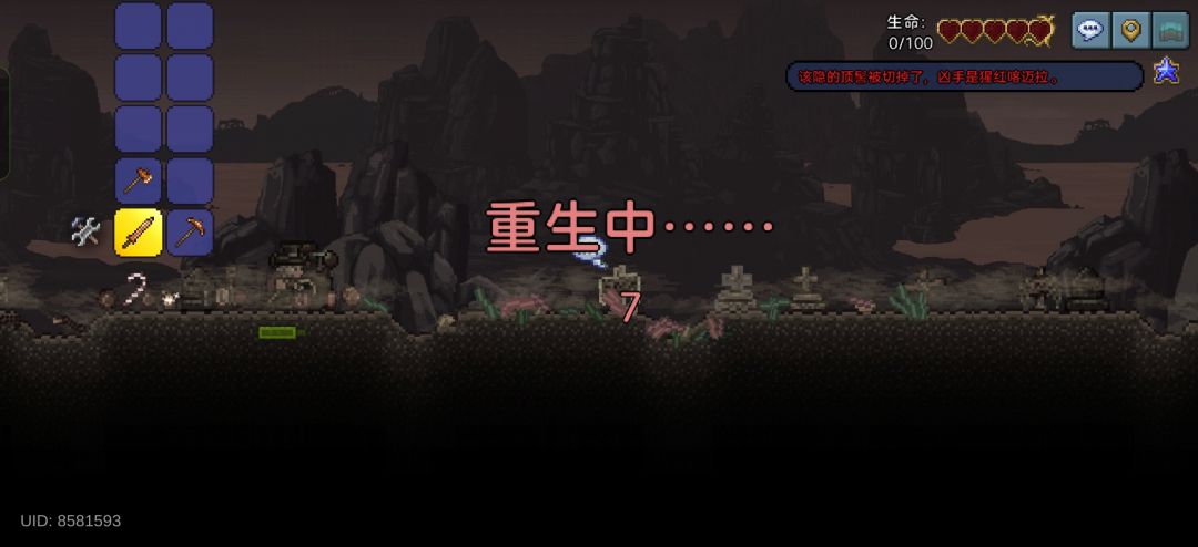 这游戏怎么玩 1