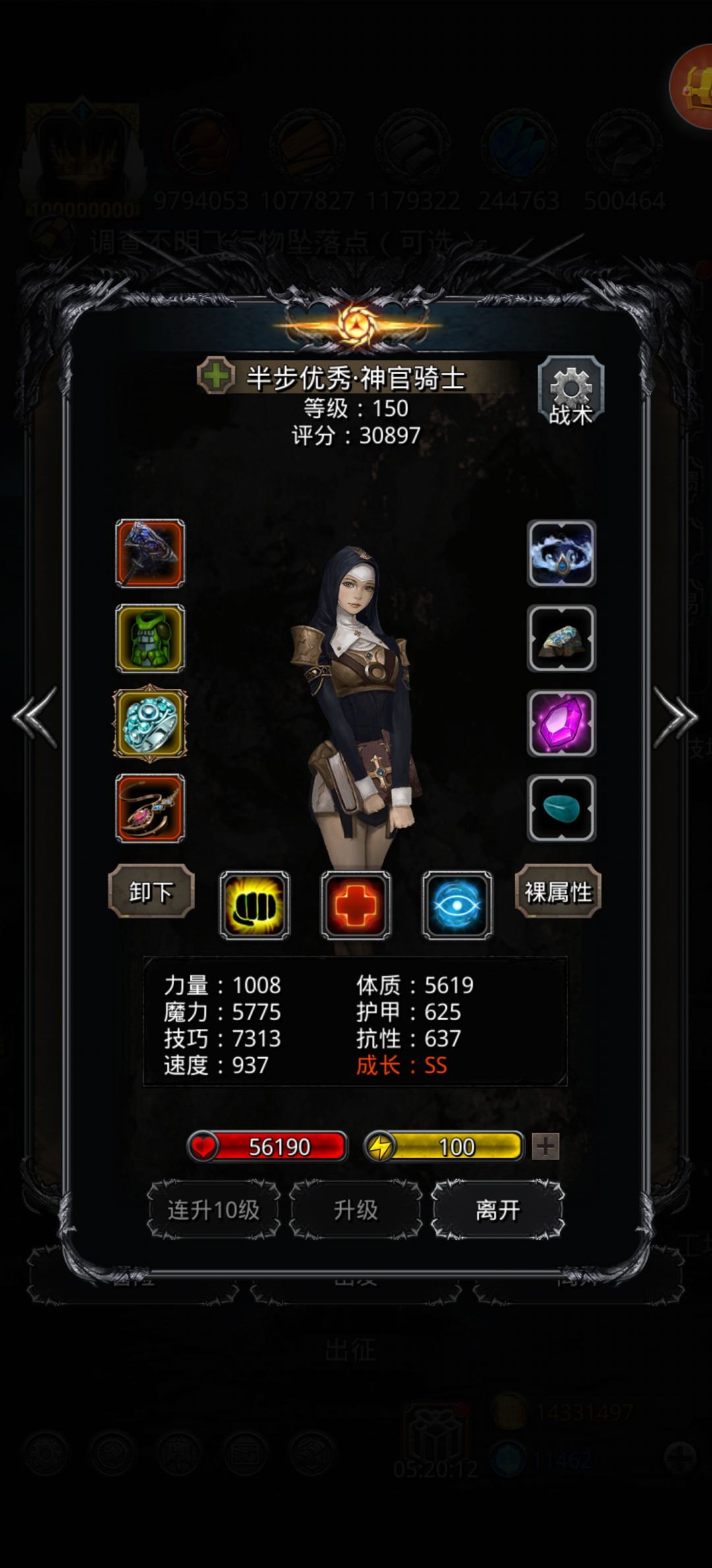 图41械灵之母单先发 3