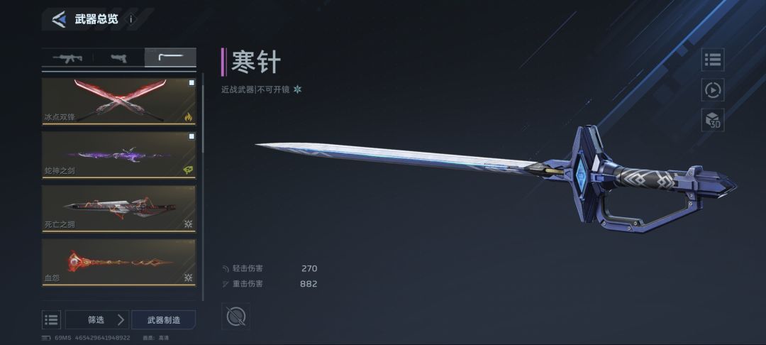 感觉要刷挂掉了 3