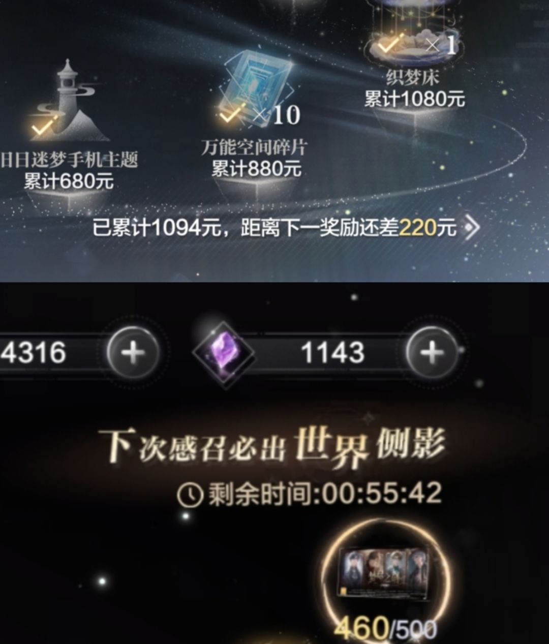 重生之被其他乙游伤透心要在砰砰夺回一切 2