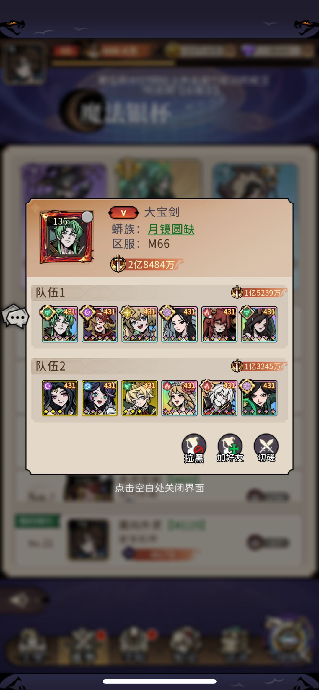 如果想玩,想氪不妨先看看这条信息在考虑 2