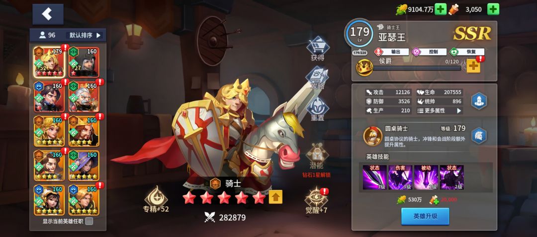 抽卡活动 2