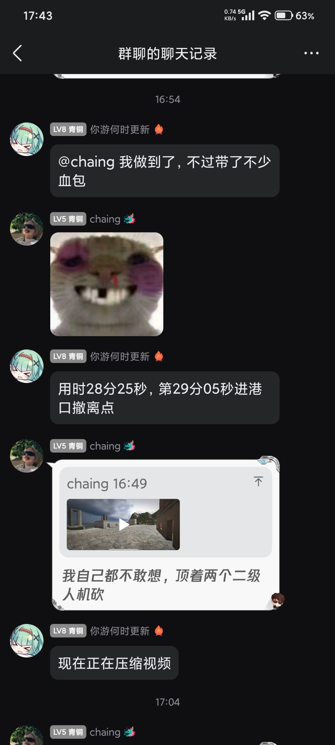 前线模拟器,跑刀清图 6