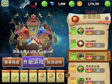 【玩家攻略】超Z联赛稳赢策略（钢铁-白银）