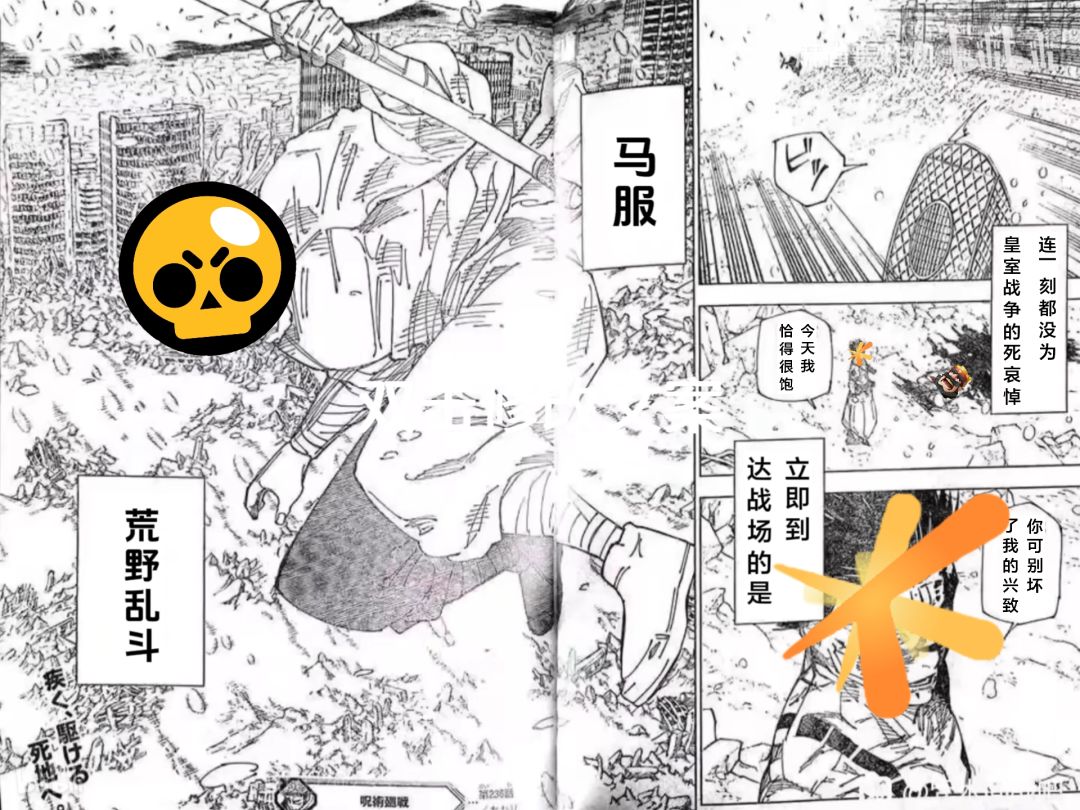 你游继续,争取成为下一个皇室战争 1