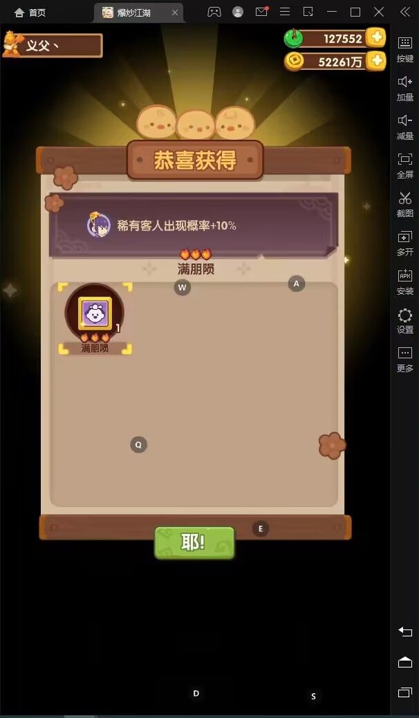 究极欧皇诞生,快来吸好运。 2