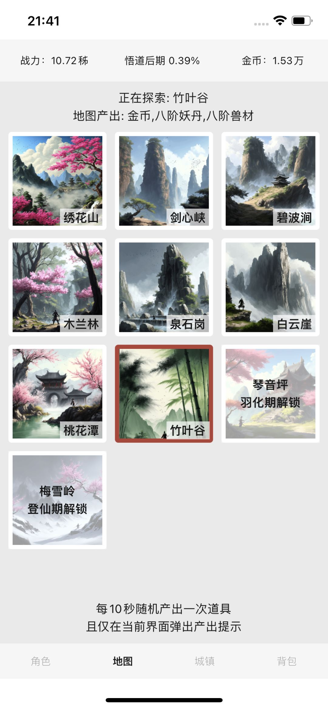 动态图片 3