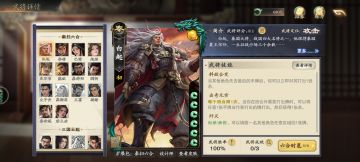 关于白起和嬴政削弱设想