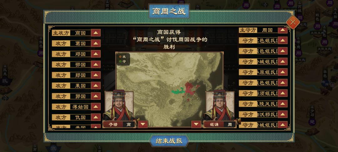 彼可取而代之 1