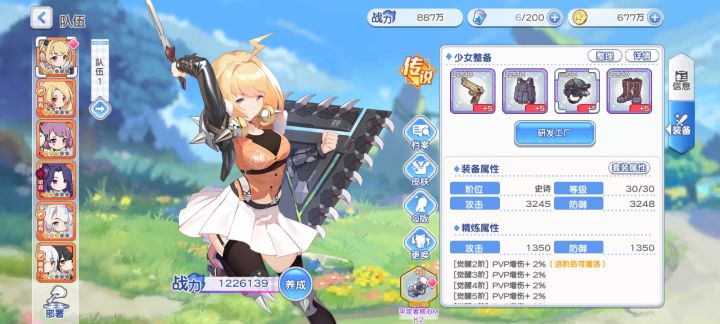大佬们可以吗截图