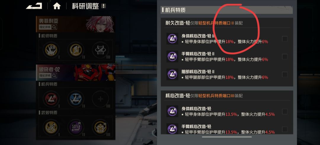 反映个bug 1