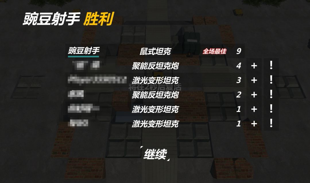 鼠鼠MVP合集 3