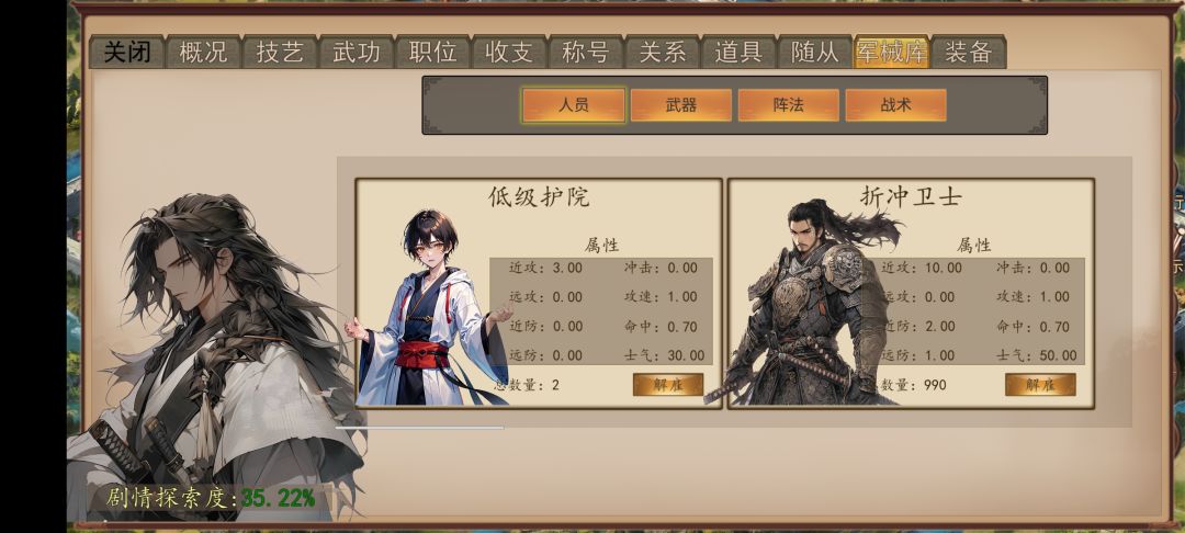 爆肝257代，属性五万，海防线通关 4