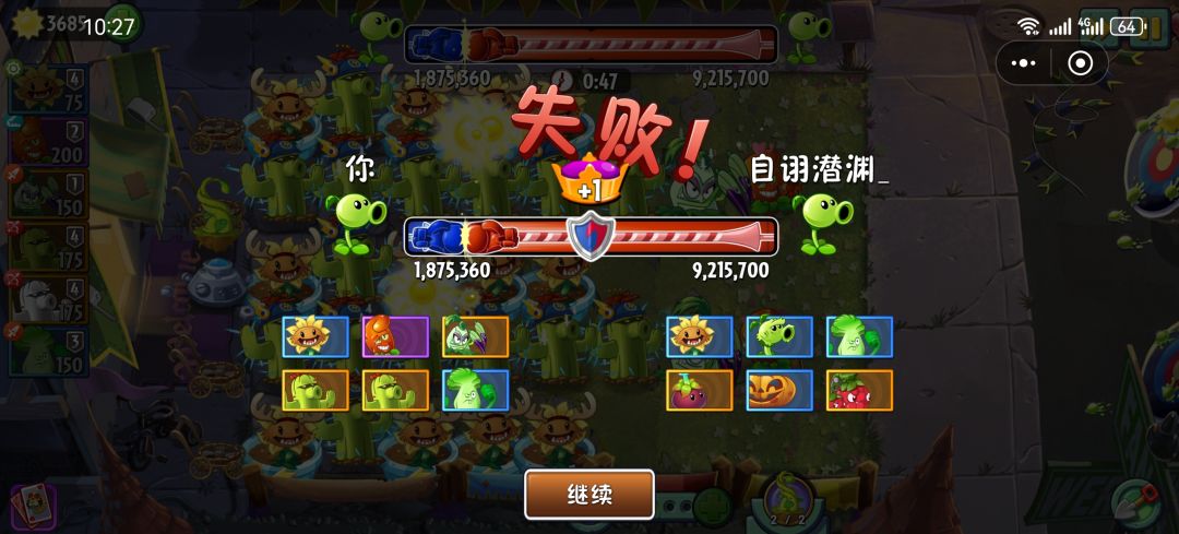 超z能有九百多万分? 1