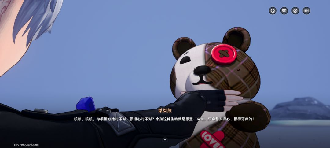 不是,这姿势真有点搞笑 1
