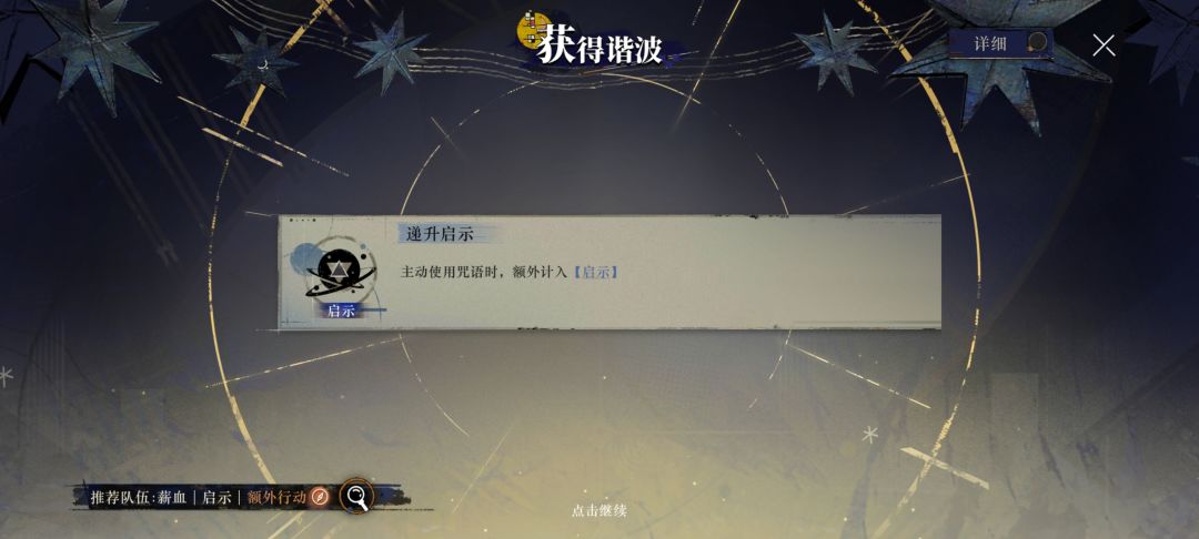 新肉鸽 3