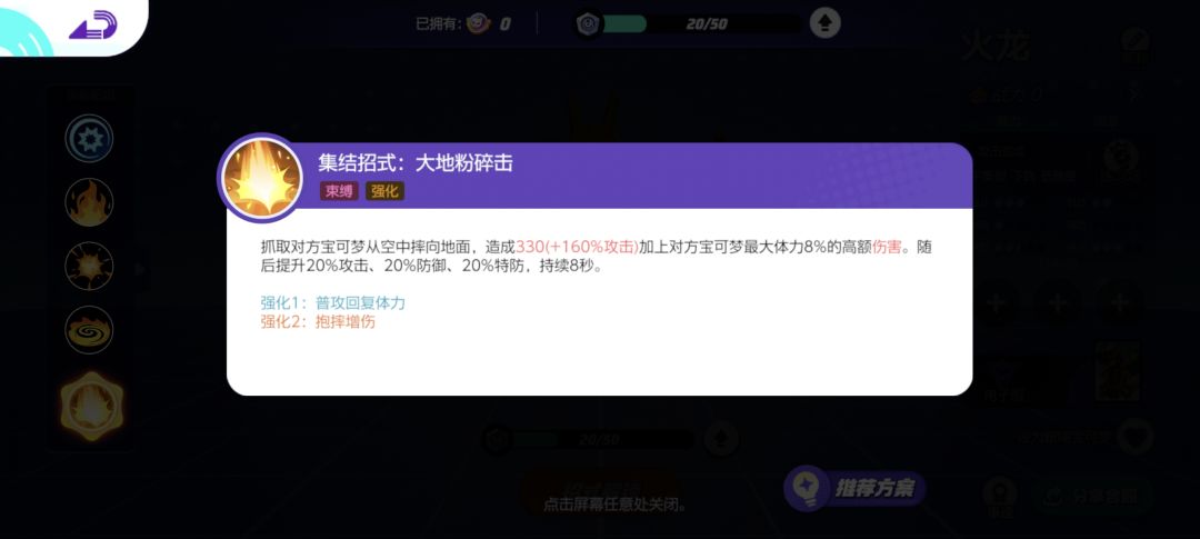 国服的喷火龙是假的吧??? 1