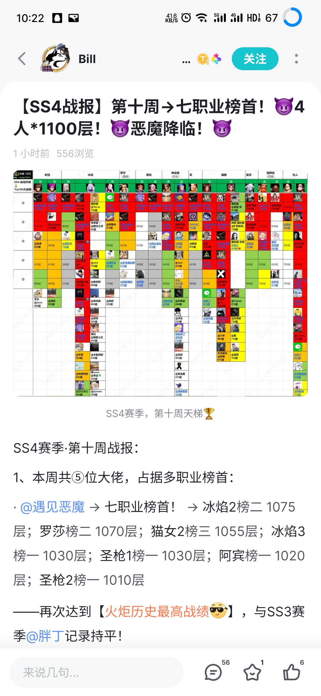 在申遗了在申遗了 3