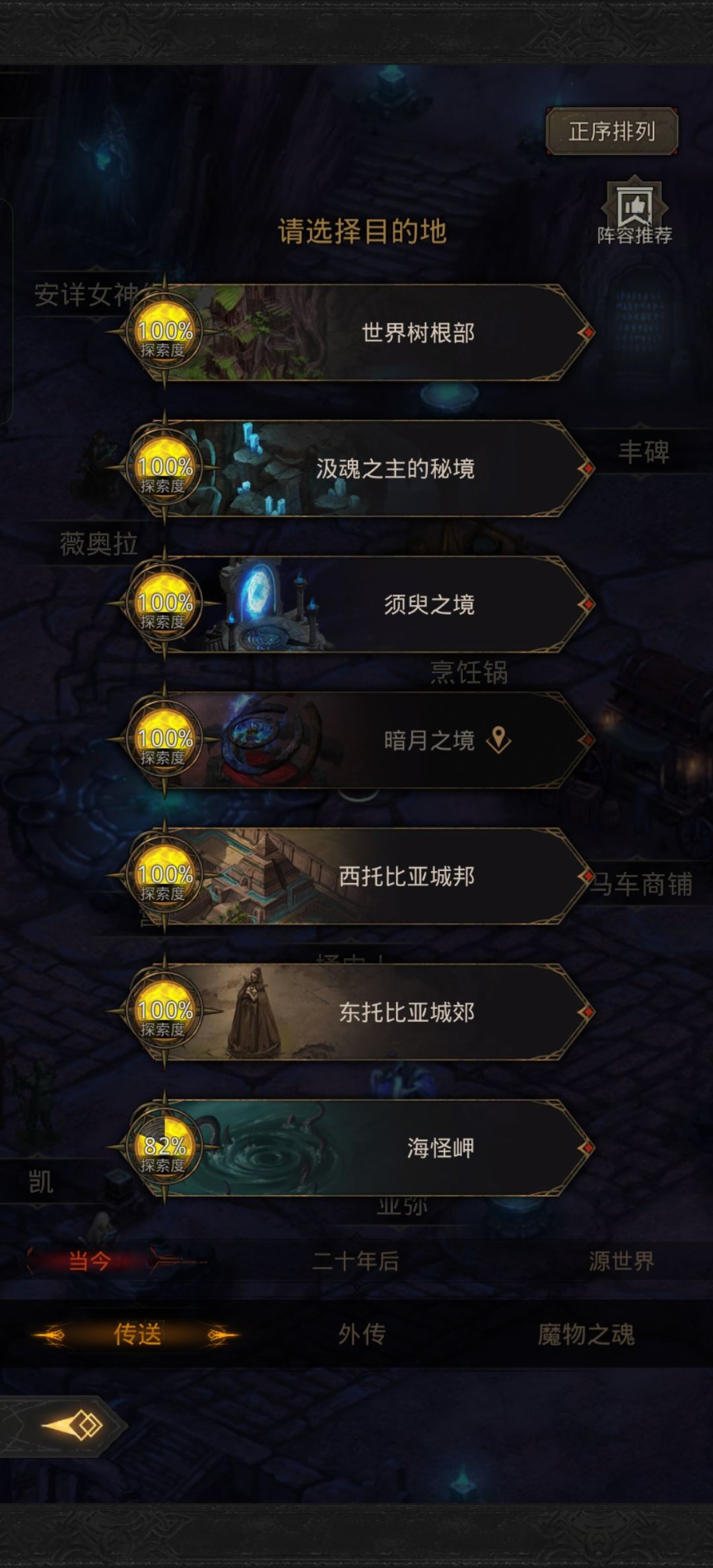 记录：新号第十一天（今日大成功附进度图） 2